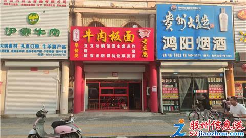 早餐店转让动态及影响深度解析