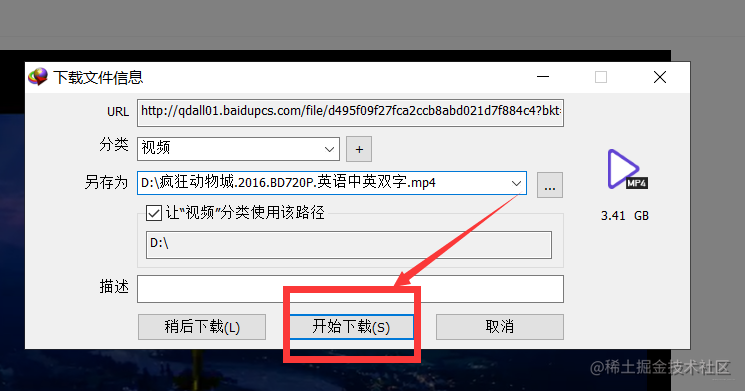 下载途径设置与优化下载体验的关键步骤指南