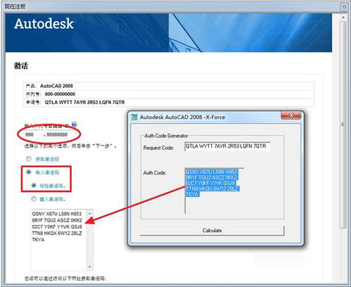 全面解析AutoCAD 2008，教程下载与使用指南全攻略