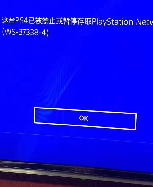 PS4游戏下载取消教程，一步步教你如何取消游戏下载