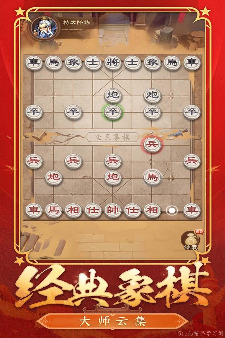 象棋下载之旅，乐趣与挑战的交融