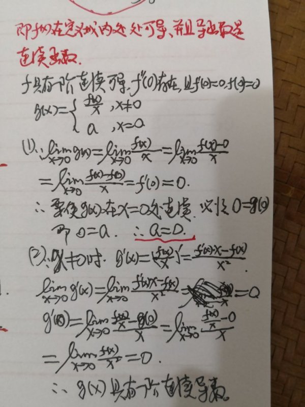 数学长征，知识探索之旅与下载体验的魅力