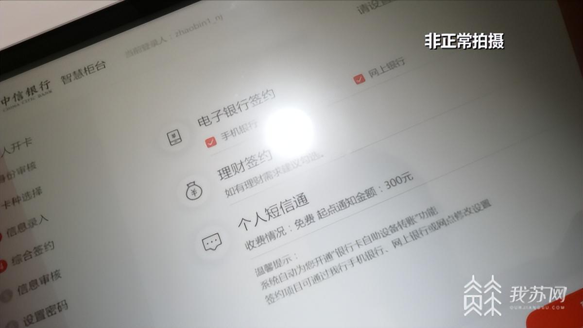 中信银行APP下载指南，一站式服务体验全新升级