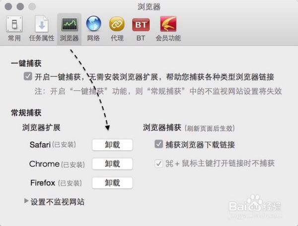 苹果6迅雷下载指南，详细步骤教你如何下载迅雷