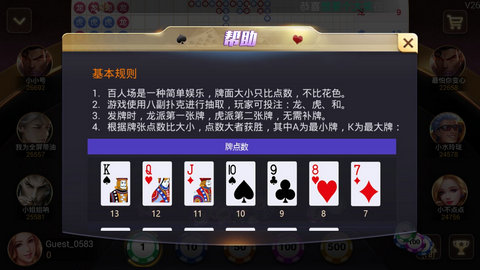 五孑棋游戏下载，策略对决的独特体验