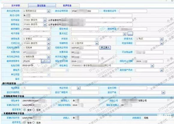 数字化时代下的保险行业新动向，保险人下载趋势分析