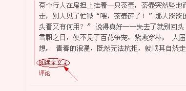 最新恋老日志表，记录生活的美好瞬间与成长之路