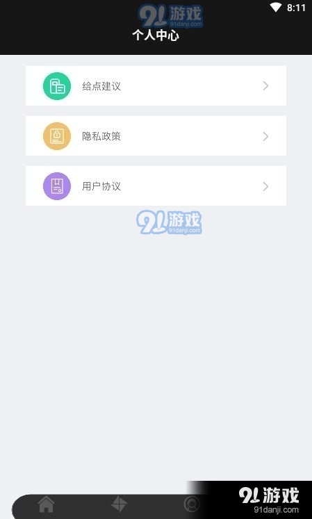 NAIC下载，奥秘与便捷性探索