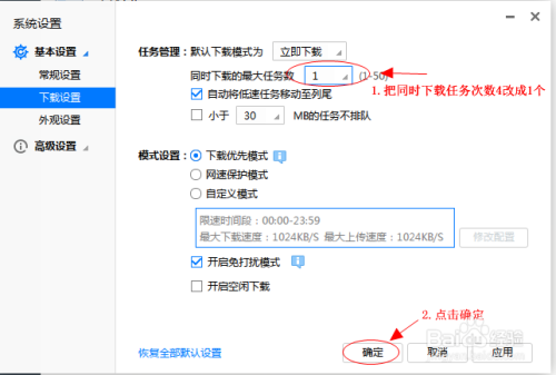 电驴下载速度提升，优化策略与技术探讨