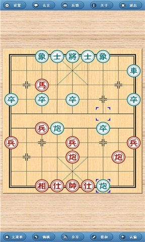 智能象棋软件重塑棋局，引领新时代风潮