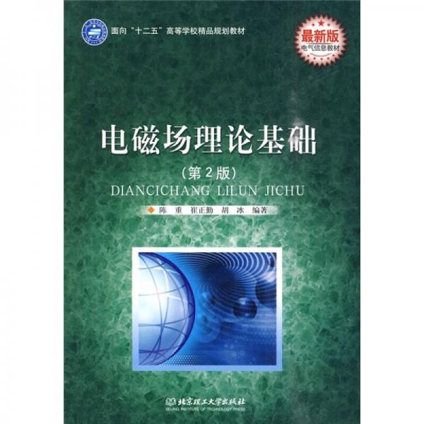 探索最新热门理论，引领前沿科学在线发展，未来趋势展望