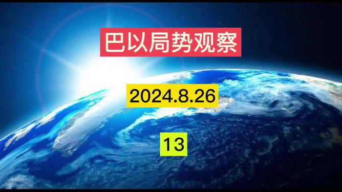 星湖科技借壳最新动态，开启前沿科技新征程