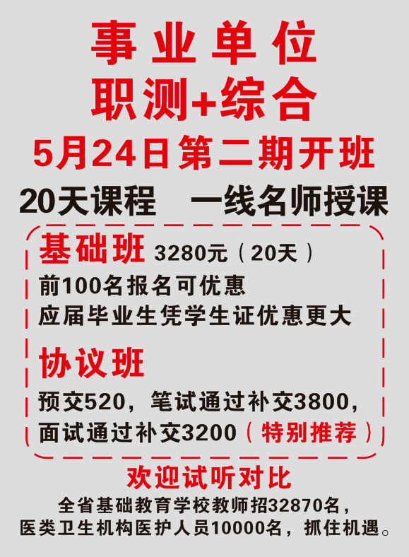 玉溪最新招聘信息汇总