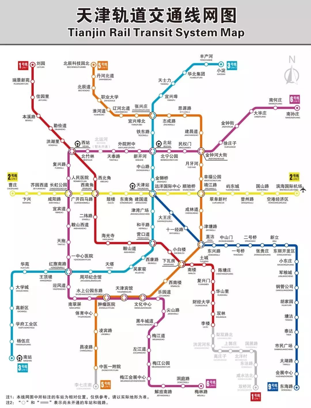 天津地铁最新动态及未来展望