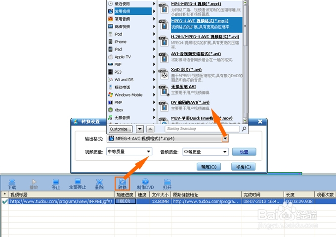 详细步骤与注意事项，视频下载到内存卡指南