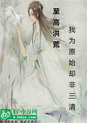 深闺探索，古代女性生活的隐秘角落全文下载