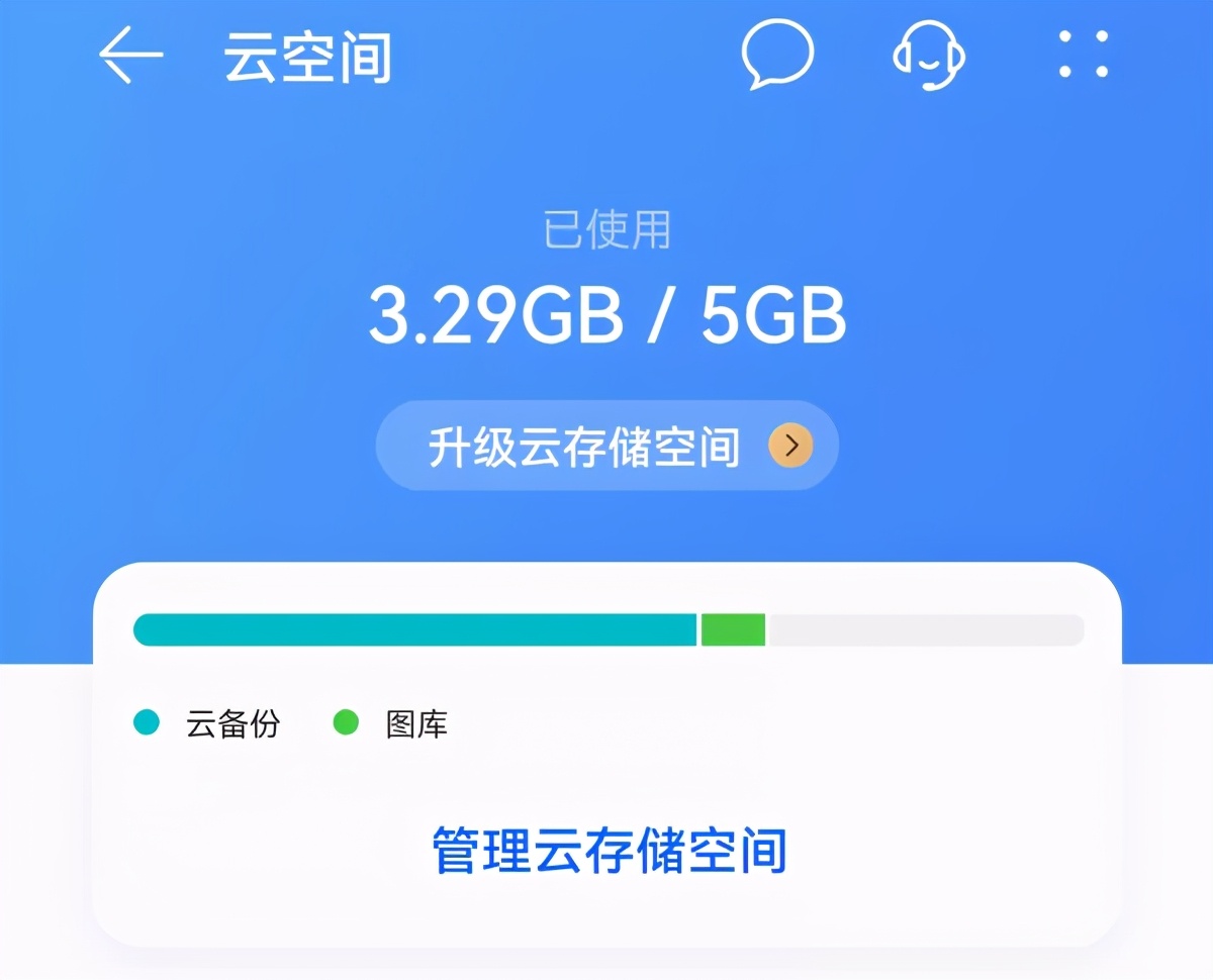 QQ云备份下载，轻松实现数据恢复与管理