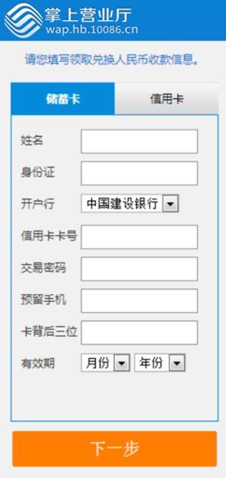 信息高效准确下载攻略，获取所需信息的最佳实践