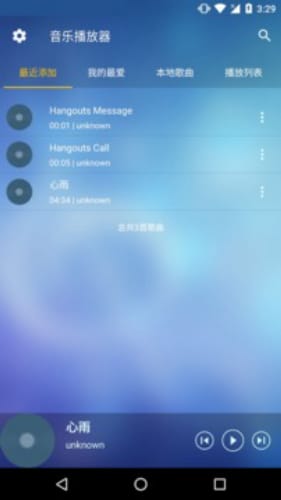 酷听软件下载，探索音乐的全新世界