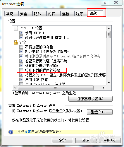 IE浏览器下载管理详解，位置、指南与操作技巧