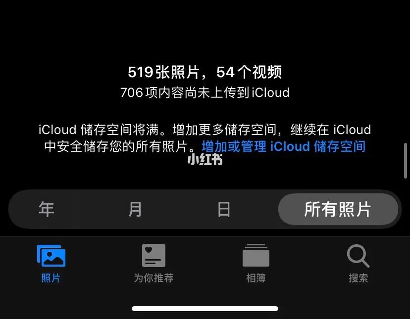 从系统相册下载iCloud图片，高效便捷的方法