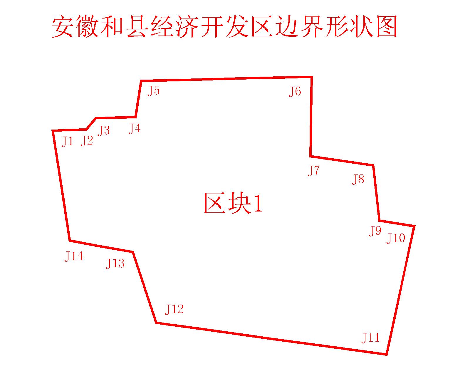 安徽和县未来城市新蓝图规划揭秘