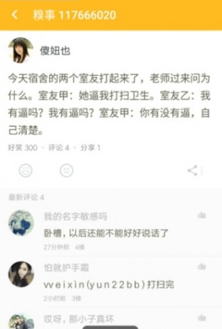 探索数字世界的无尽资源，从抓狂网下载启程