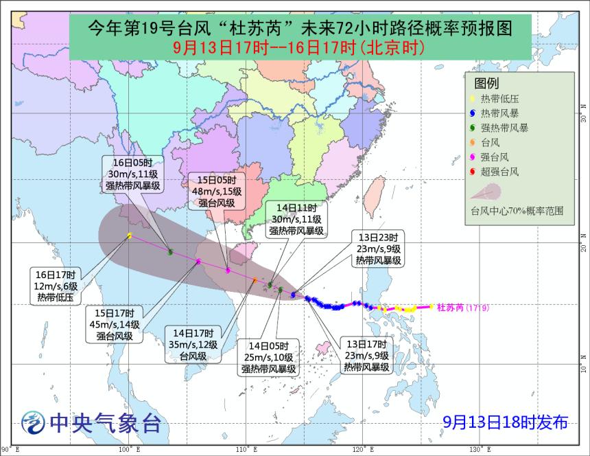 全方位解析与应对建议，今年第19号台风最新消息及应对策略