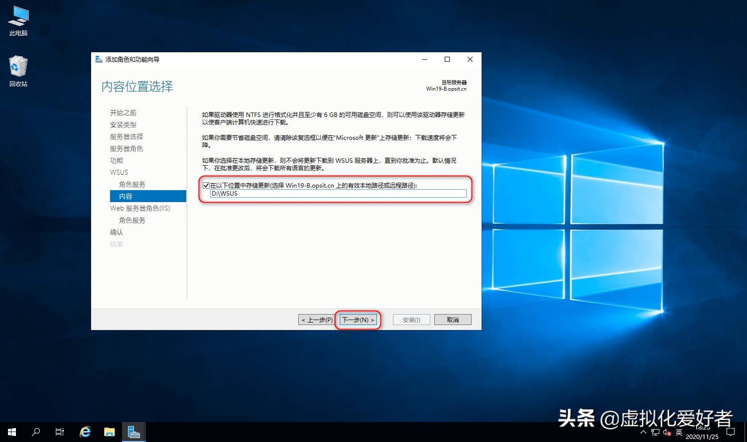 XP系统下IIS 5.1下载与安装详解