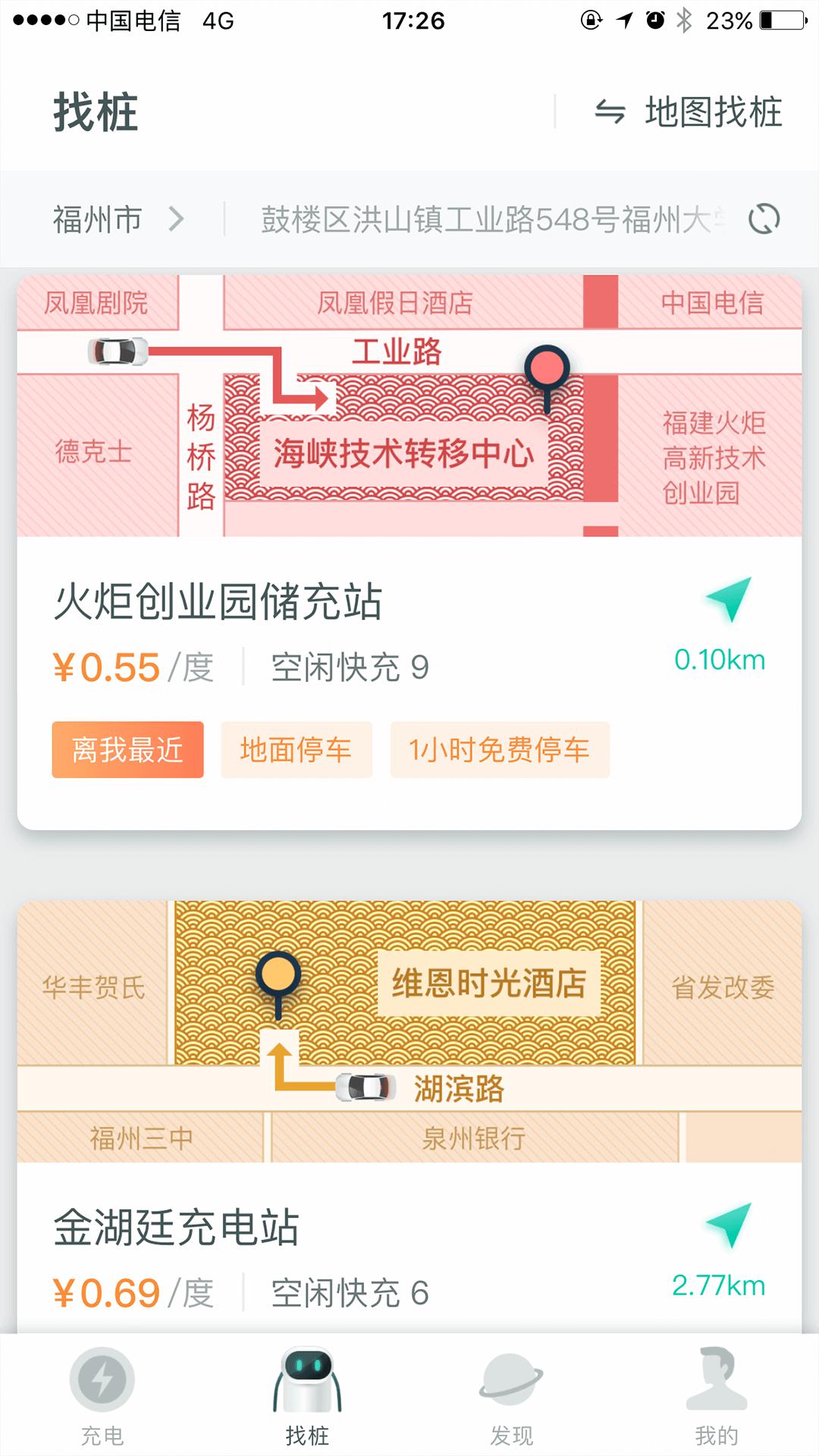 充儿下载，开启数字世界探索之旅