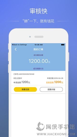 乐宝贷APP下载背后的金融科技风险与违法犯罪问题探讨