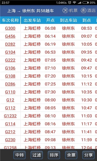 路路通最新版，优势与应用前景探索