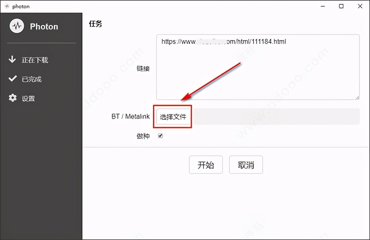 磁力链BT下载，数字时代的新下载方式探索