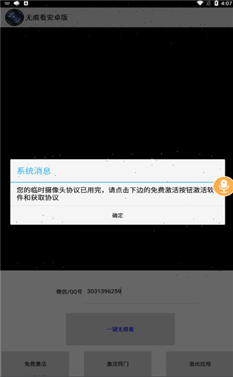 无痕一键下载，全新便捷、安全、高效体验