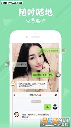 飞兔直播App，探索全新直播世界的门户