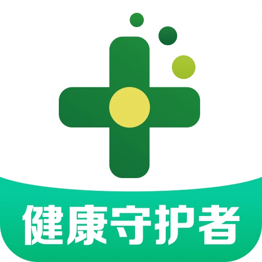 药急送下载，便捷健康，触手可及