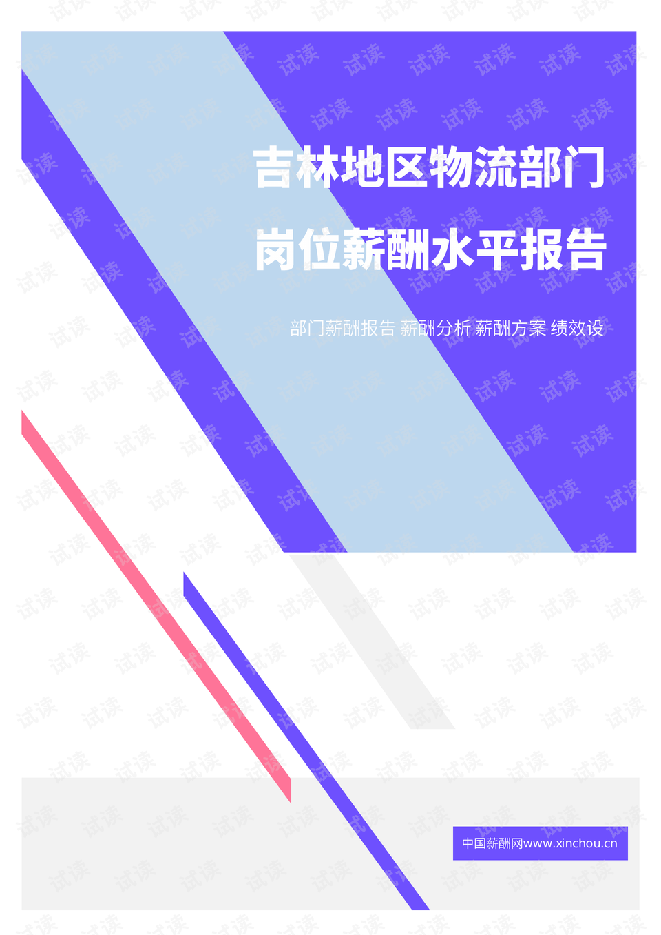 远离色情内容，拥抱正面青春成长故事，娇艳青春的正确打开方式