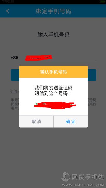 乐无限最新版客户端下载，尽享音乐世界的无限魅力