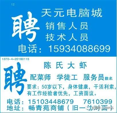 中铁全球人才招聘启动，出国劳务新篇章开启