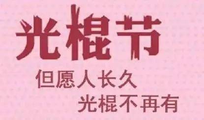 光棍影院最新域名与法律风险解析及应对之道