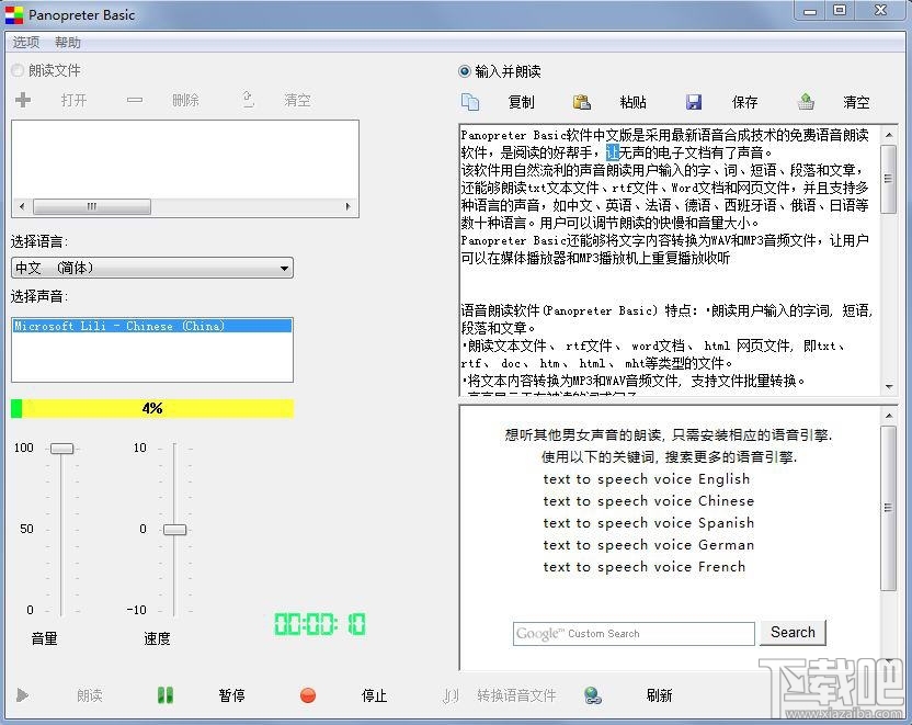 网景软件下载，数字世界的探索门户