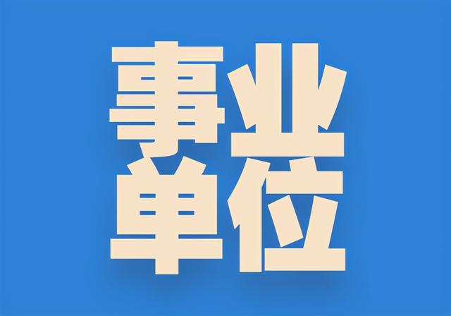 鞍山最新职业机遇探寻，热门岗位与职业发展信息指南