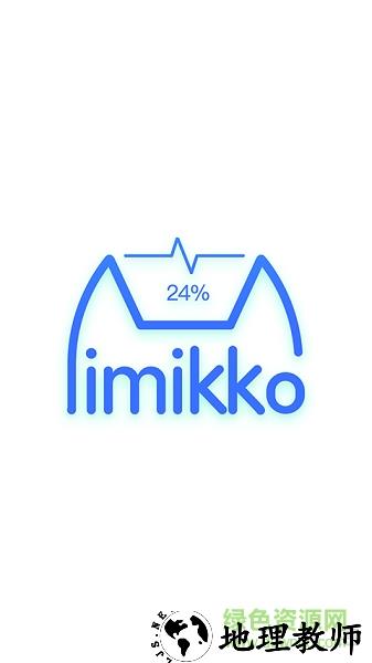 Mimikkoui官网下载指南与体验分享