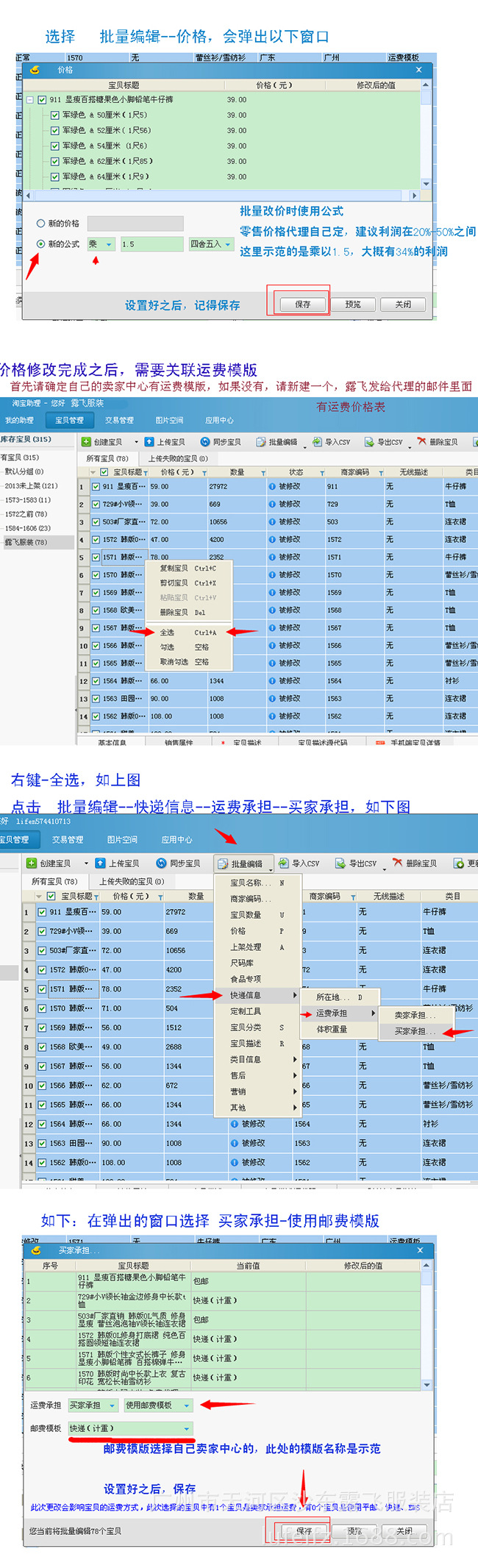 详细步骤与注意事项，如何下载数据包