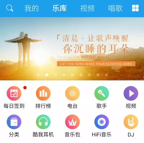 探索音乐世界的魅力，开启歌曲下载之旅