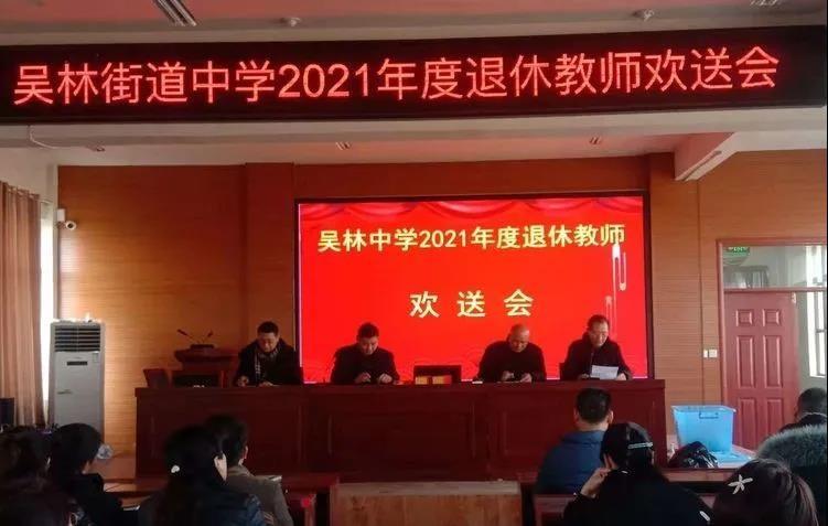 教师退休政策最新规定解析，退休年龄及条件详解