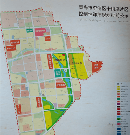 李沧区科技局最新发展规划深度解读