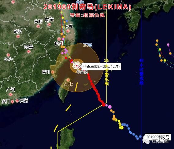 台风路径最新消息，动态监测与应对策略揭秘