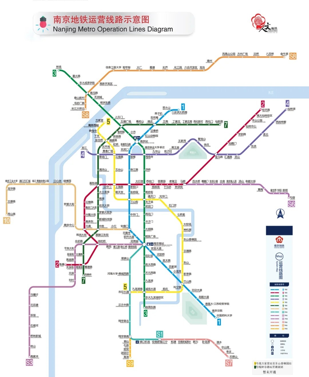 南京地铁最新线路图全景概览