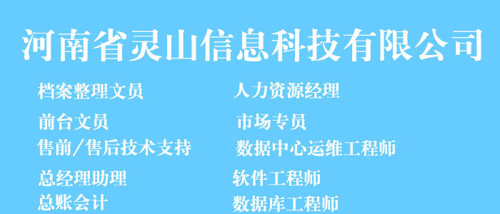 信阳招聘网最新招聘动态及其区域影响力分析